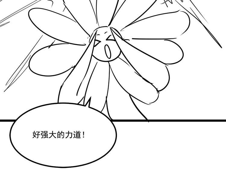 第28话 可长可短可粗可细89