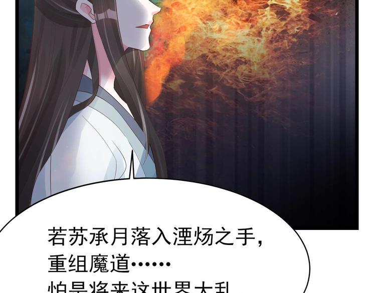 第7话 不可“操”之过急9
