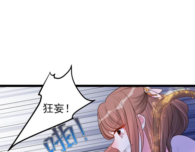 第28话 可长可短可粗可细39