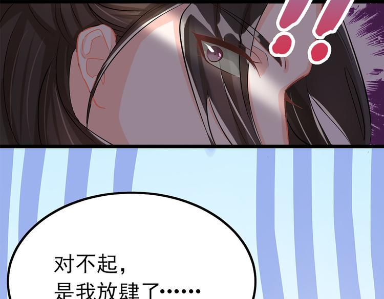 第6话 差点把持不住17