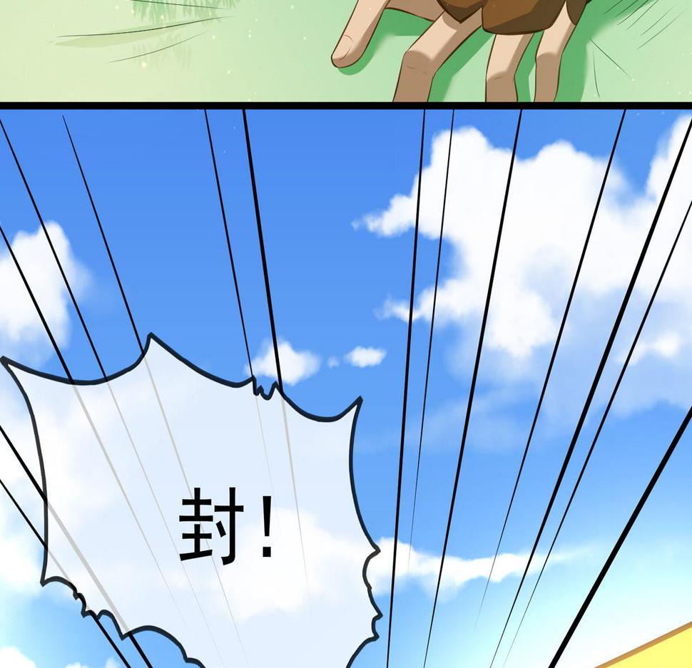 第44话 被偷袭了35