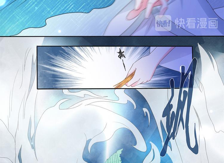 第21话 星使，我带走了36