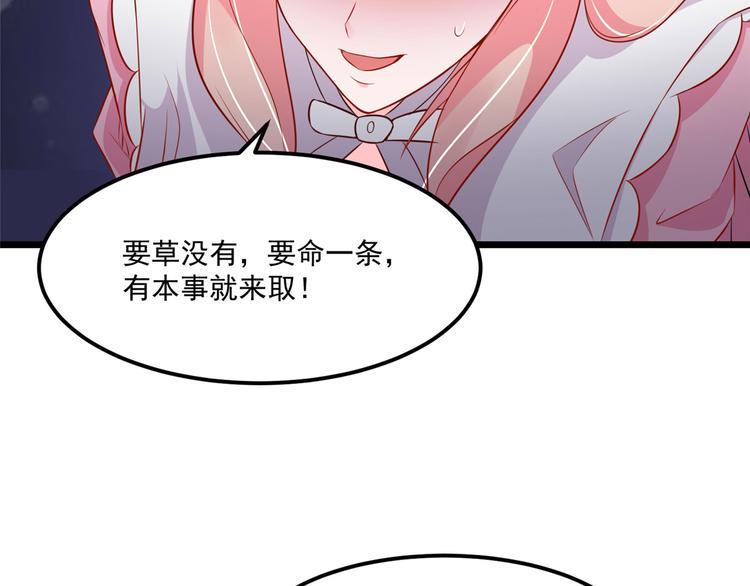 第33话 身体...动不了了14
