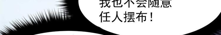 第10话 裤裆藏剑66612
