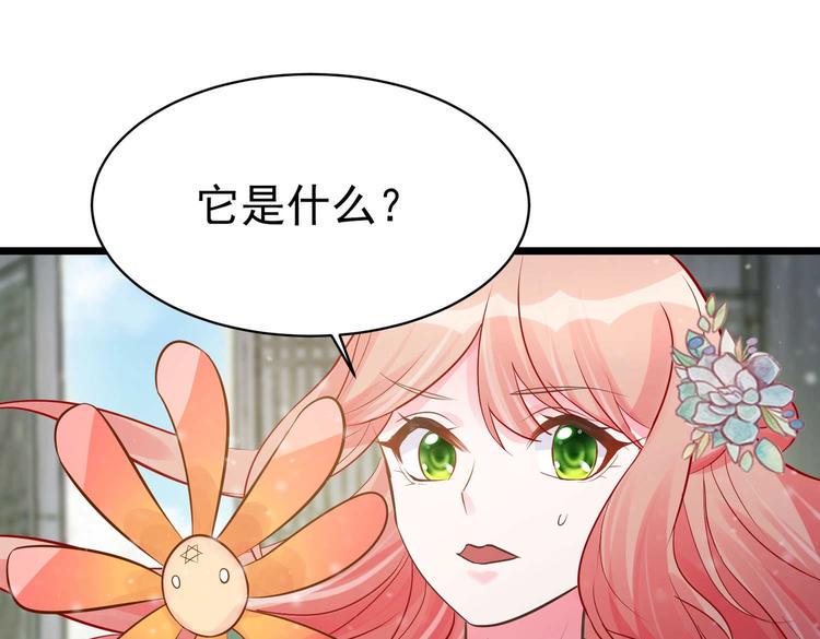 第8话 来了！合体双修！0
