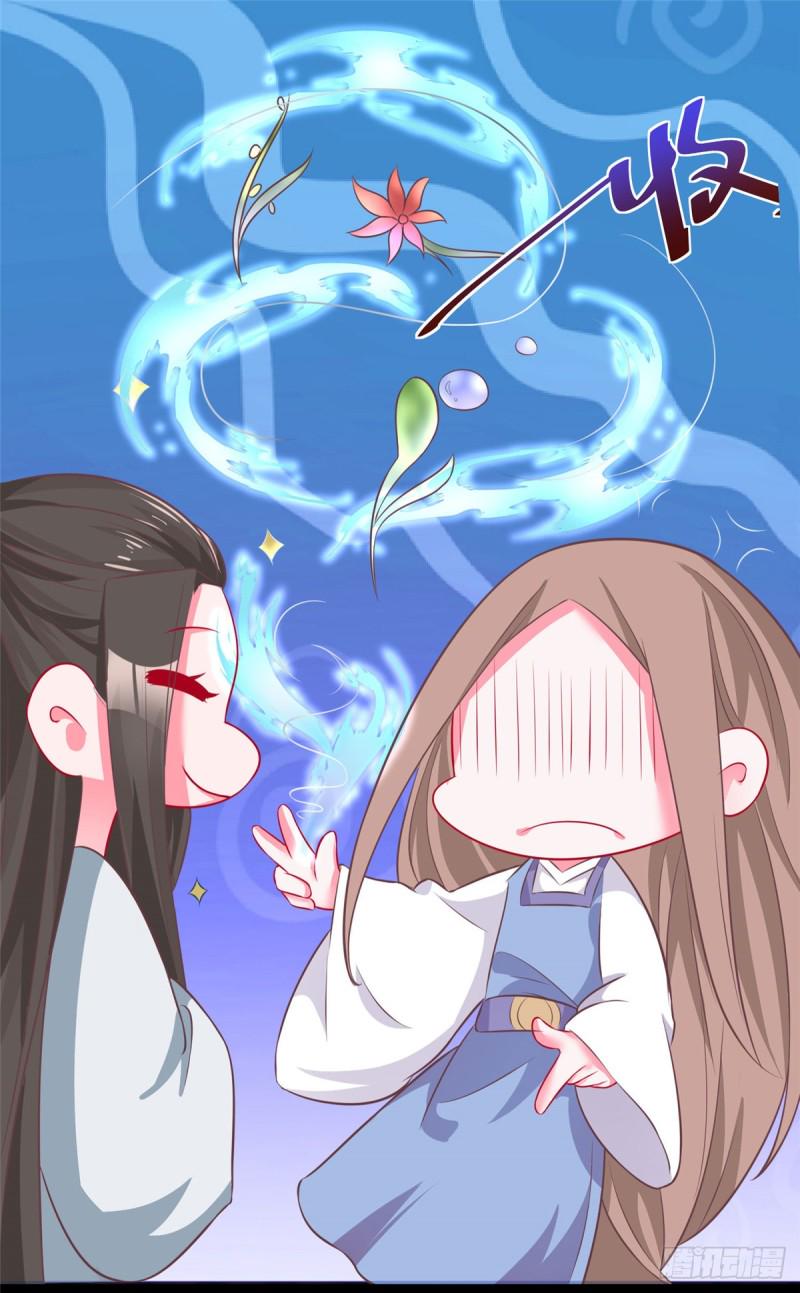第36话 王爷沉迷温柔乡11