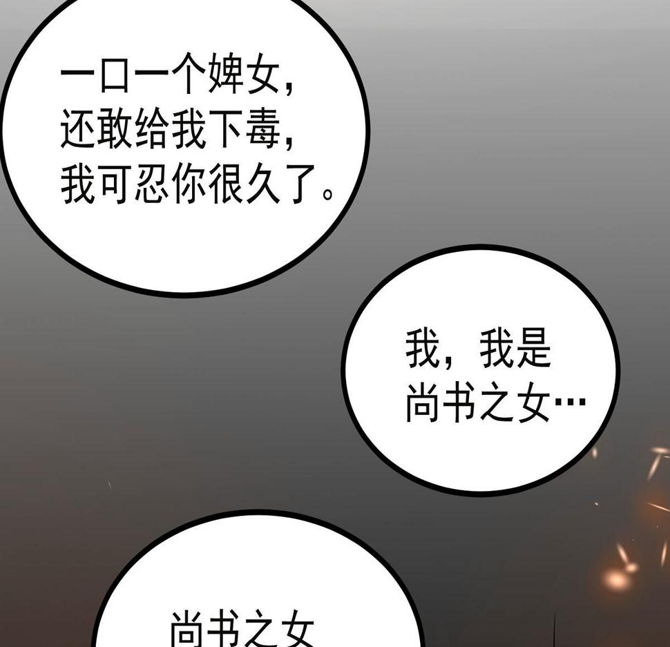 完结章15