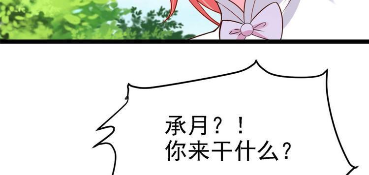 第16话 我定与你同生共死6