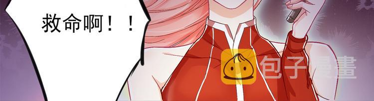 第1话 穿....穿越？！8