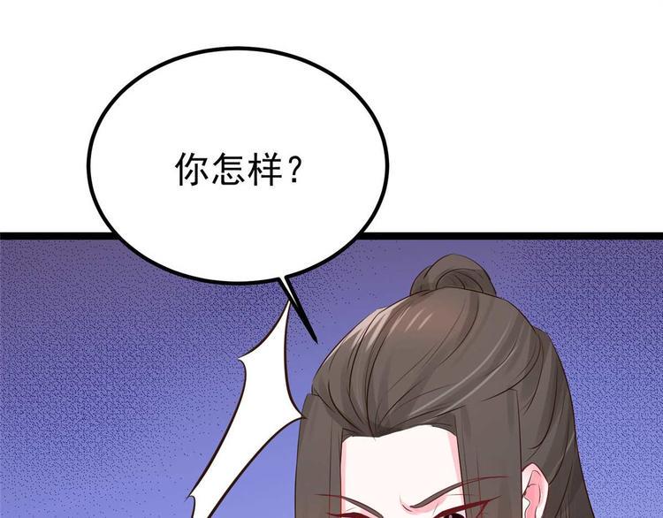 第14话 最亲密的背叛52