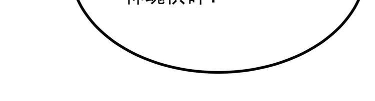 第28话 可长可短可粗可细66