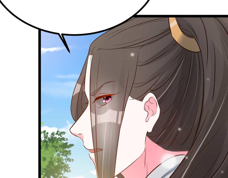 第16话 我定与你同生共死44