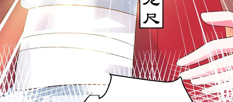 第23话 师兄弟吵架斗嘴44