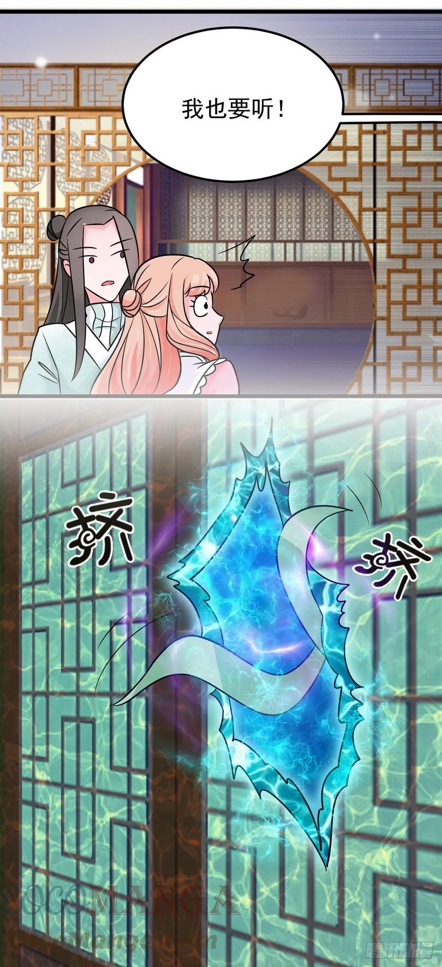第40话 真好磕真好配真好看18