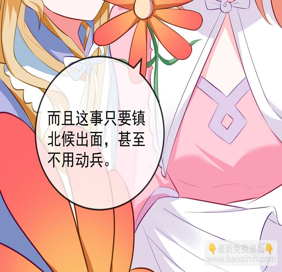 第44话 被偷袭了26