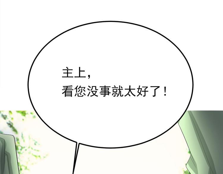 第6话 差点把持不住23