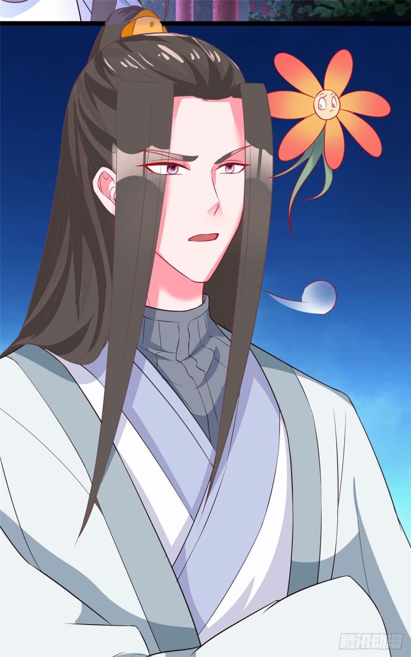 第36话 王爷沉迷温柔乡15
