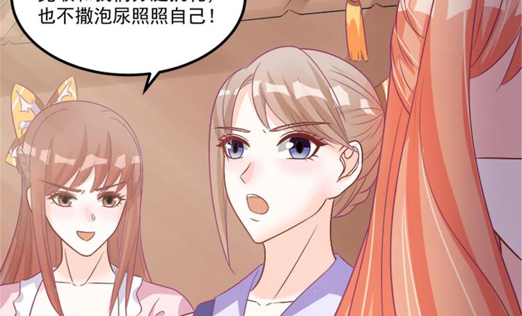第29话 小丑竟是我自己27
