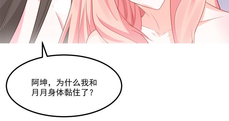 第31话 快活了整整一天14