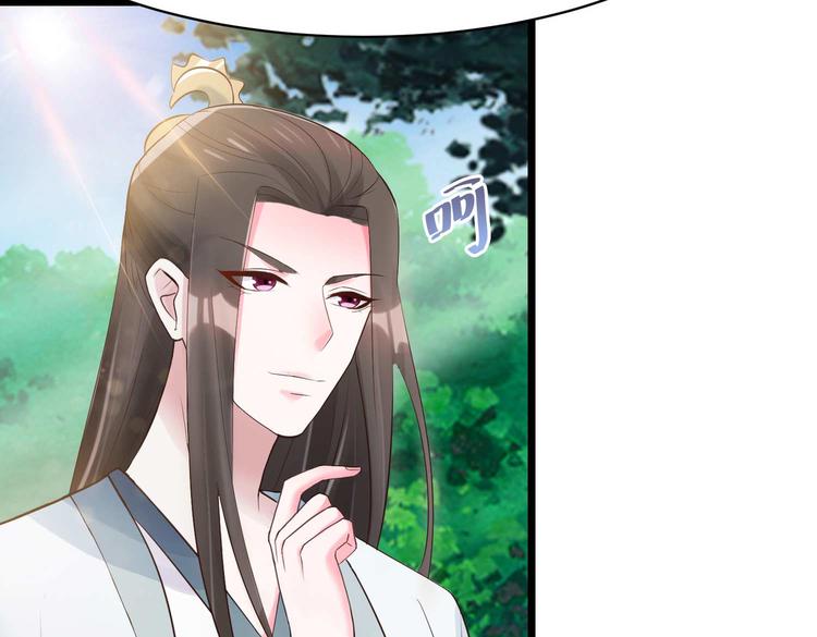 第7话 不可“操”之过急25