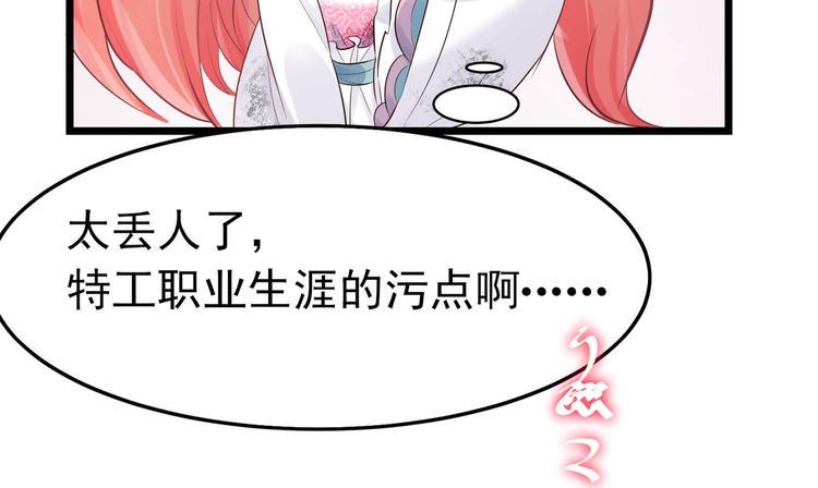 第4话 让我摸那个地方11