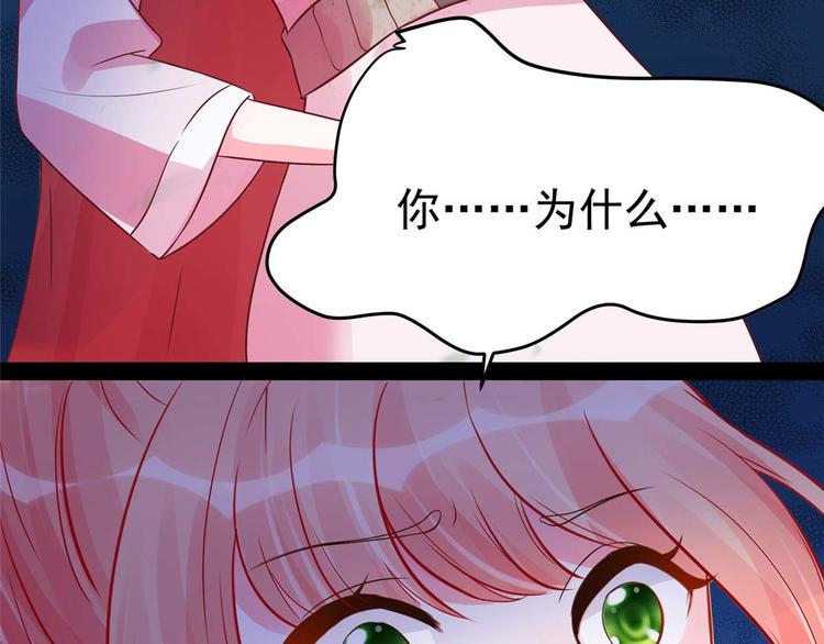 第14话 最亲密的背叛38