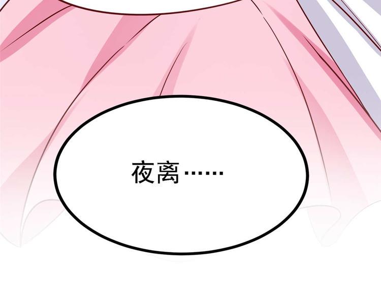 第16话 我定与你同生共死53