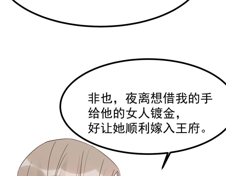 第28话 可长可短可粗可细19