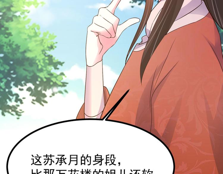 第28话 可长可短可粗可细6