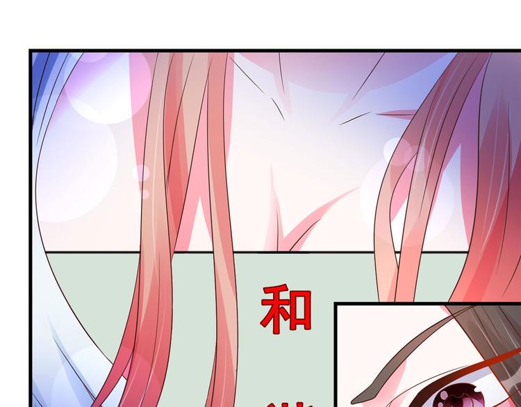 第22话 你脱衣服做什么？！36