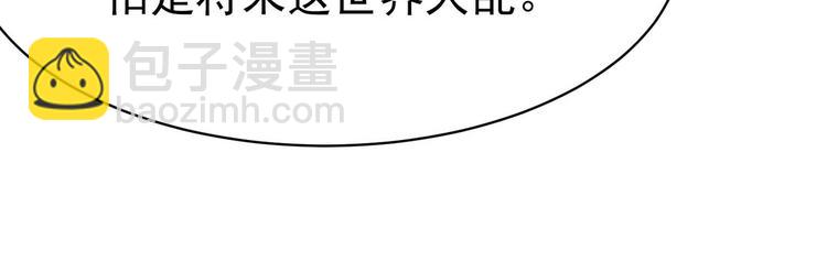 第7话 不可“操”之过急10