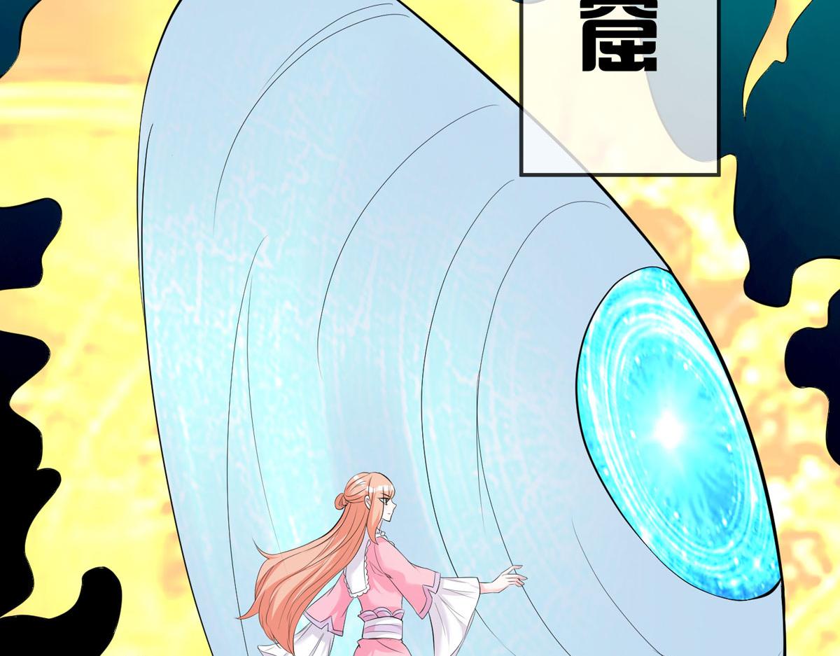 第44话 被偷袭了3