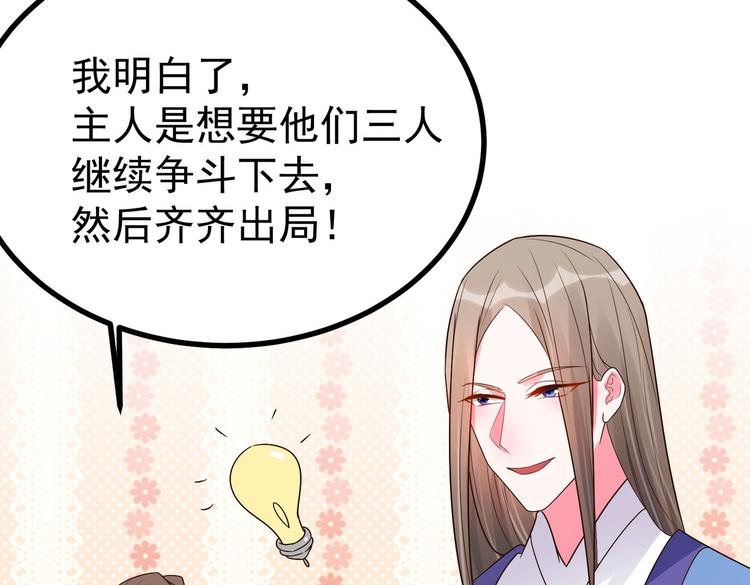第28话 可长可短可粗可细23