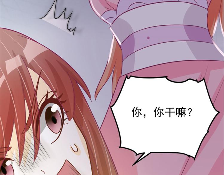 第29话 小丑竟是我自己34