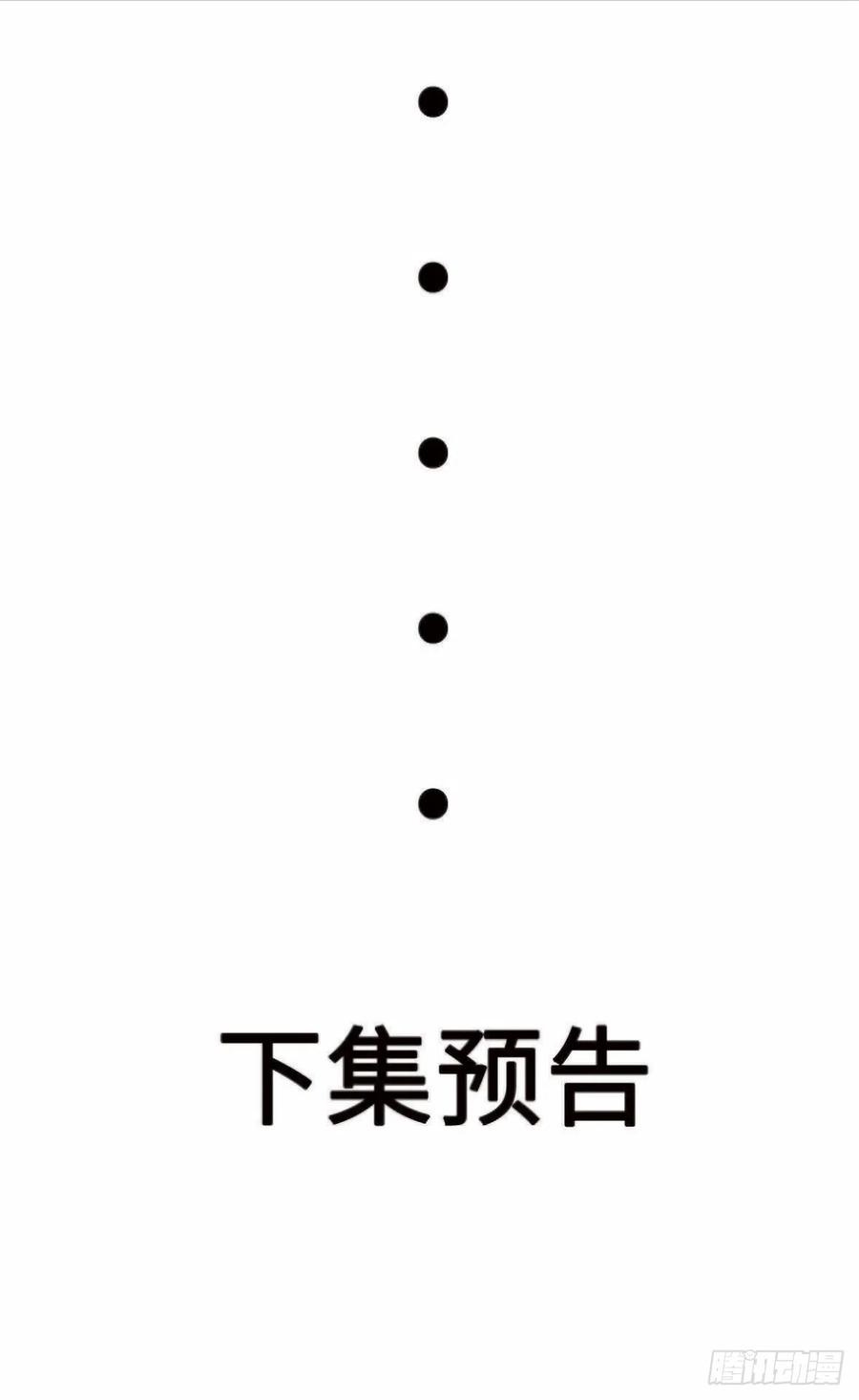 第37话 叫醒人的特殊方式47
