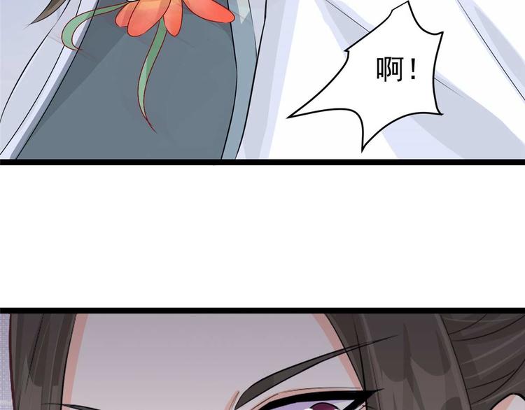 第11话 啧啧，闷骚的男人6