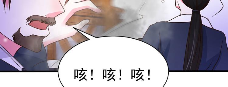 第19话 沅溟师兄美如画47