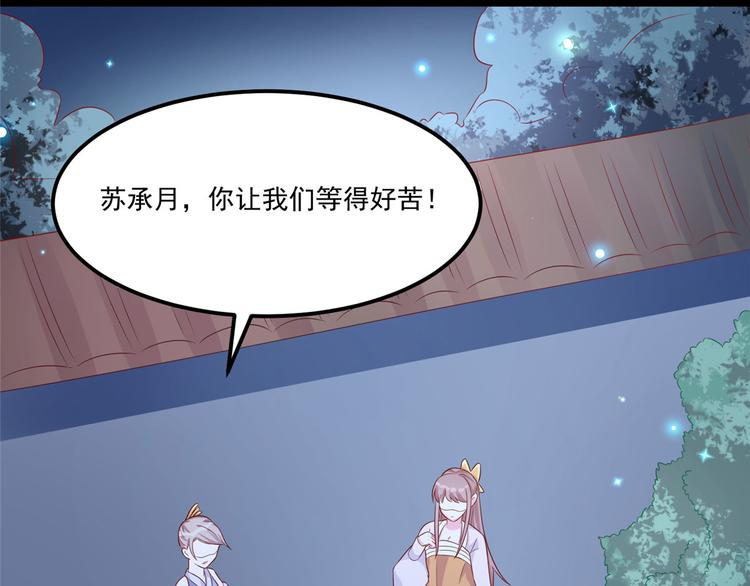 第32话 这一觉睡得太猛19