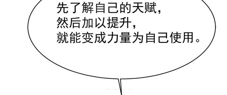 第11话 啧啧，闷骚的男人34