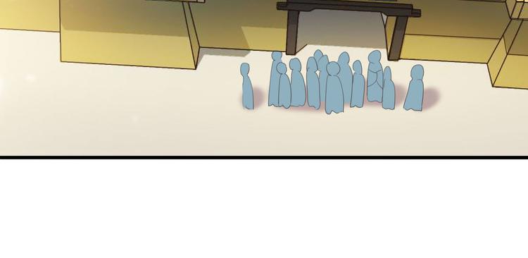 第19话 沅溟师兄美如画17