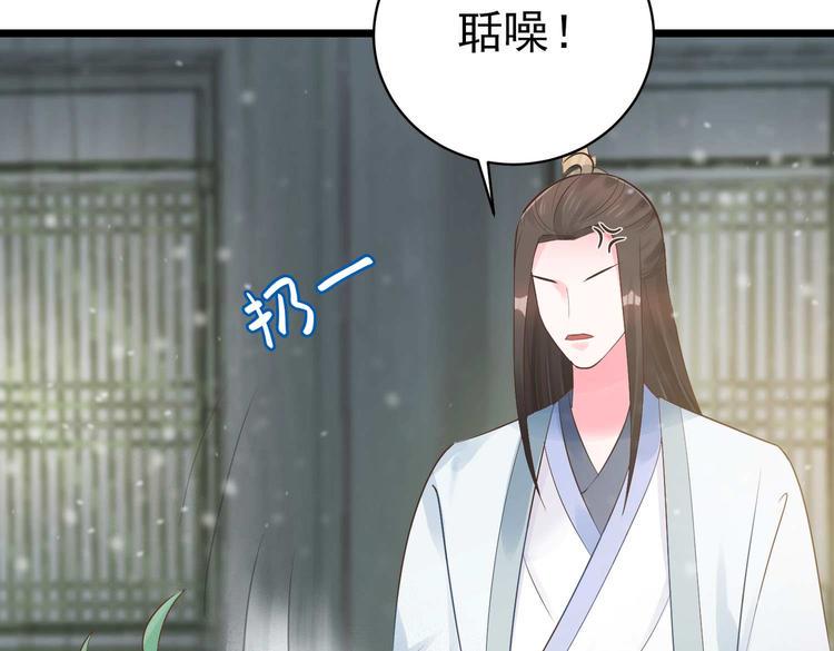 第8话 来了！合体双修！8