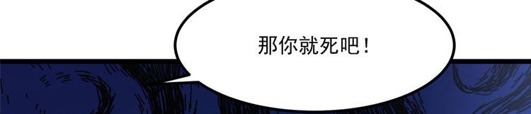 第33话 身体...动不了了15