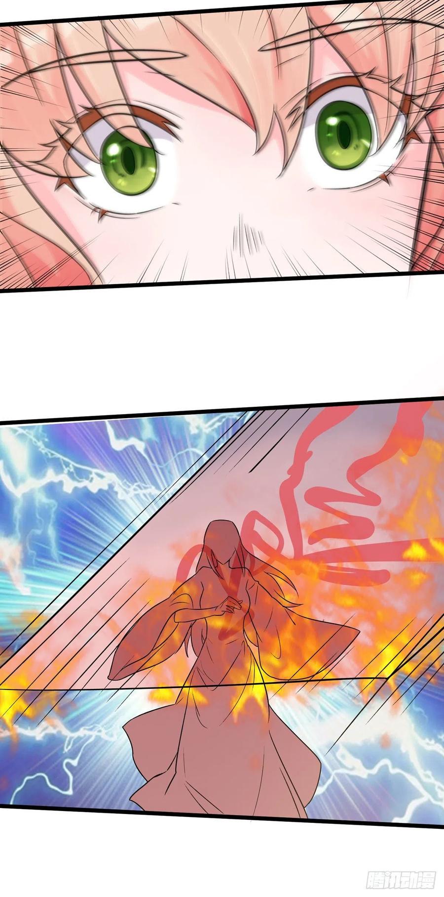 第38话 是不是偷偷双修了23