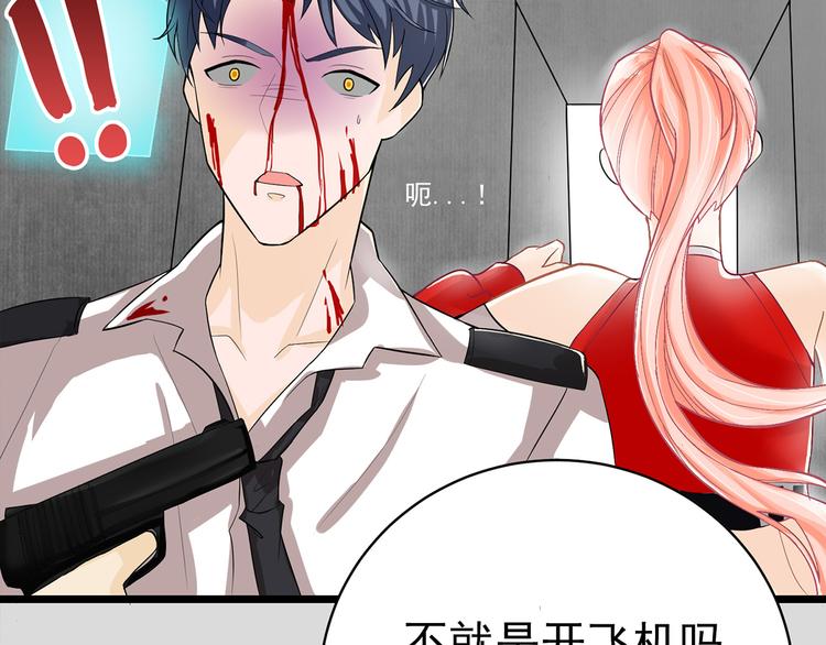 第1话 穿....穿越？！27