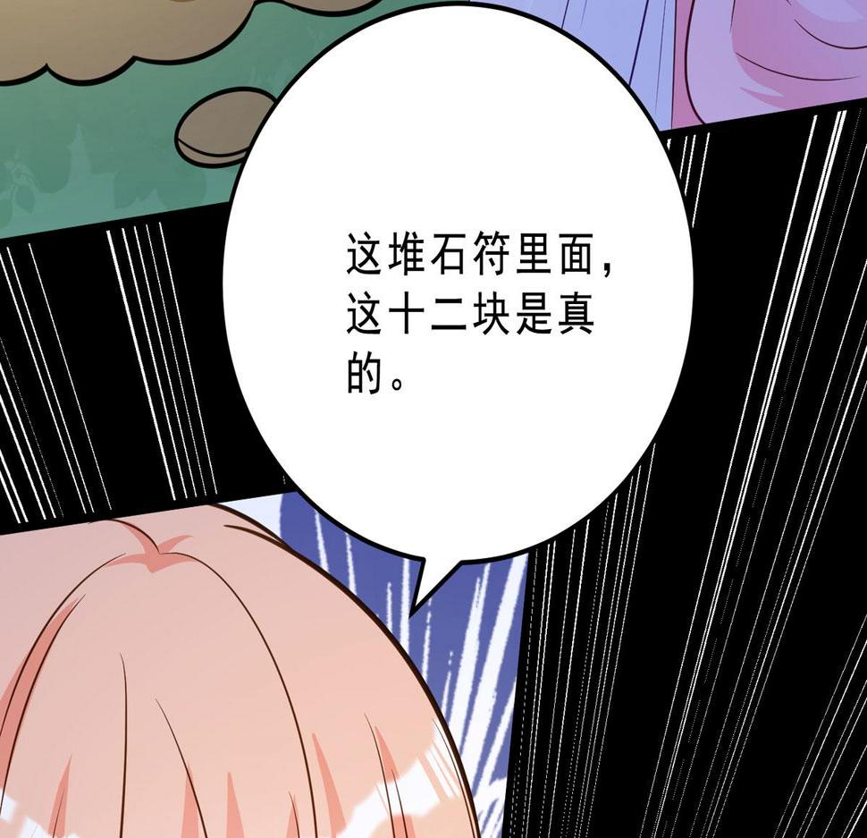 完结章53