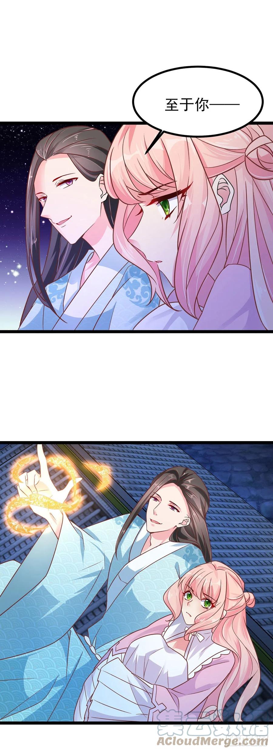 第41话 王爷你别这样，我紧张32