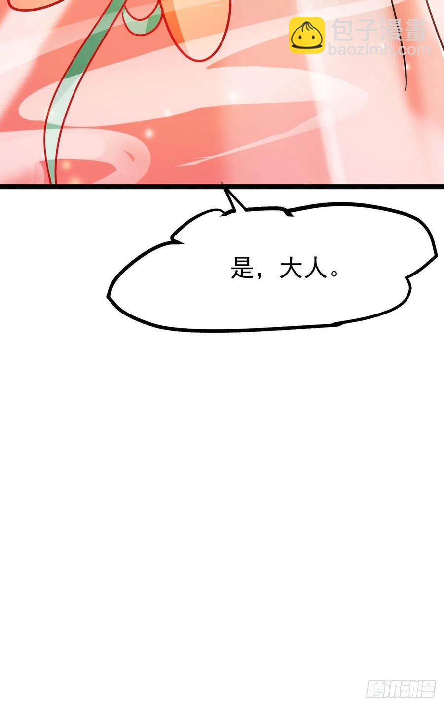 第37话 叫醒人的特殊方式46