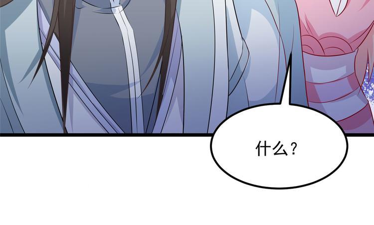 第33话 身体...动不了了51