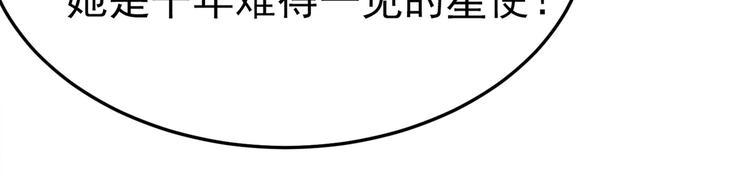 第6话 差点把持不住37