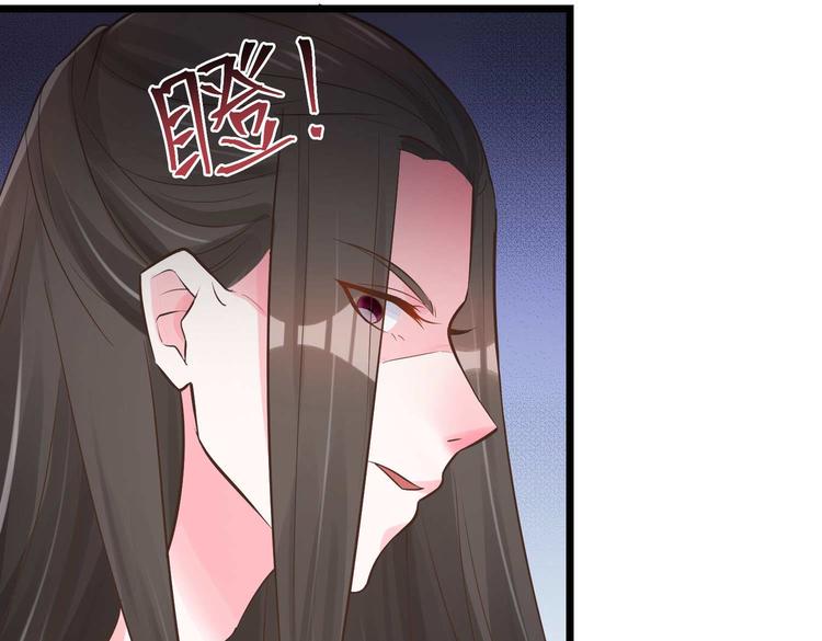 第8话 来了！合体双修！11
